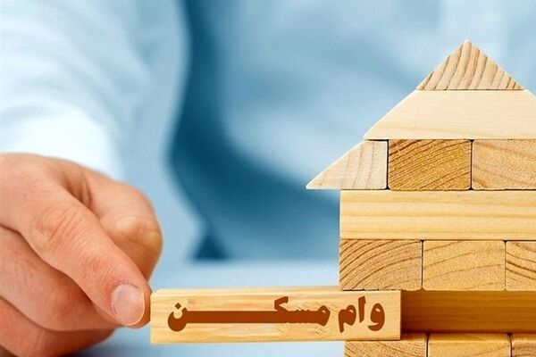 خرید ۹متر خانه با وام مسکن/ بازار ملک در چارتر نظام بانکی