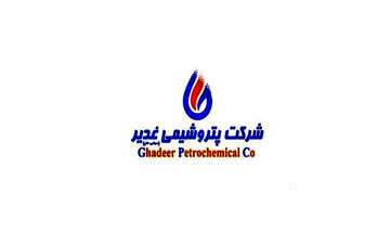 رکوردشکنی پتروشیمی غدیر در بخش تولید