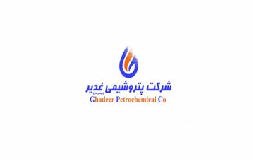 درآمد نیم سال پتروشیمی غدیر