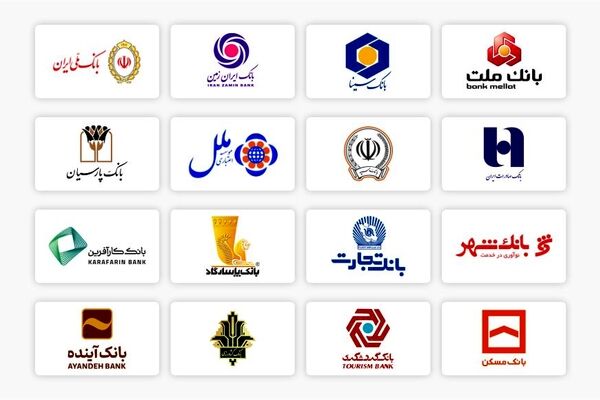 معرفی مدیران عامل هلدینگ‌های فناوری اطلاعات بانک‌های کشور