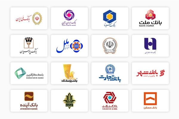 معرفی مدیران عامل هلدینگ‌های فناوری اطلاعات بانک‌های کشور