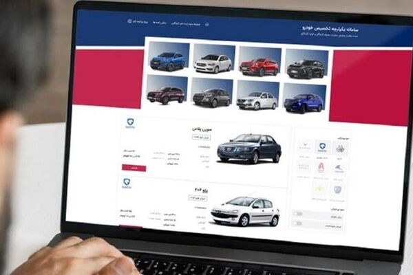 امکان ویرایش خودرو برای مشتریان با نوبت تحویل ۱۴۰۳ 