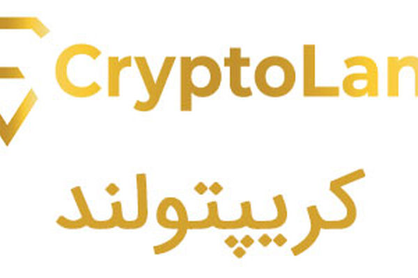 برگزاری سومین جلسه دادگاه صرافی کریپتولند