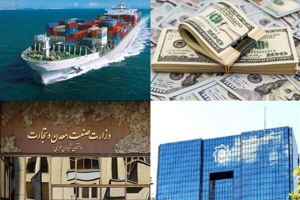 ثبت سفارش واحدهای بازرگانی لغو شد؟