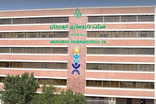 افزایش سرمایه ابوریحان ثبت شد