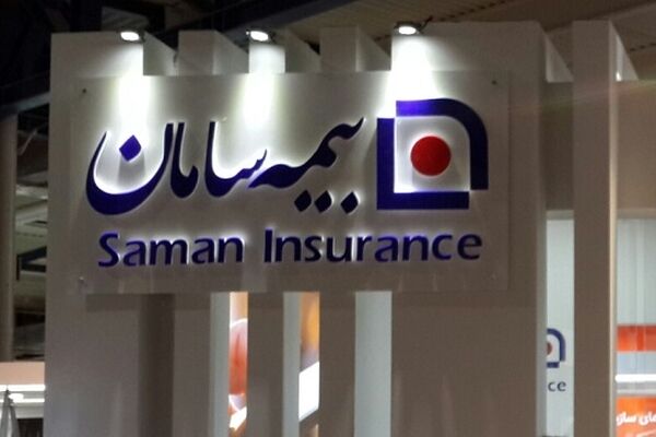 بیمه سامان؛ حامی صنعت گردشگری