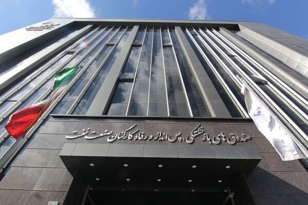 پرداخت تسهیلات ۳۰۰میلیونی به این گروه از بازنشستگان