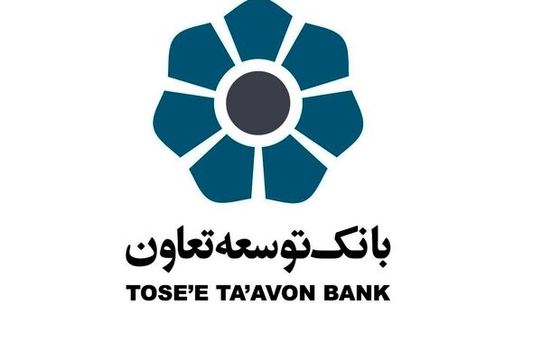 همراه‌‌‌بانک توسعه تعاون به‌روزرسانی شد