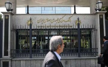 روایت رییس بانک مرکزی از نرخ رشد اقتصادی و تورم در سال۱۴۰۳
