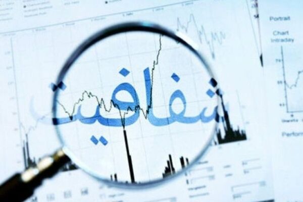 شرکت بازرگانی دولتی و بانک سپه زیان ده ترین شرکت های دولتی