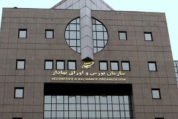 خداحافظی عشقی از بورس
