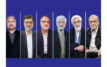 آخرین اظهارات اقتصادی نامزدهای انتخابات/ انتقاد ازپرداخت ۱۳۰ میلیارد دلار رانت انرژی تا وضعیت سهام عدالت