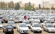ثبات در بازار خودرو/ افزایش قیمت‌ها در حد 10 میلیون تومان است