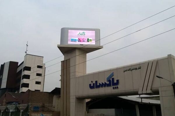 هدف‌گذاری تولید ۱۵۰هزار تن از محصولات پاکسان در سال ۲۰۲۲


