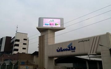 هدف‌گذاری تولید ۱۵۰هزار تن از محصولات پاکسان در سال ۲۰۲۲

