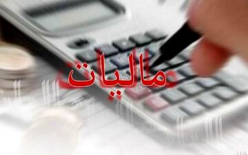 فرارمالیاتی گسترده در کشور/ فقط یک پنجم اصناف مالیات واقعی می‌پردازند