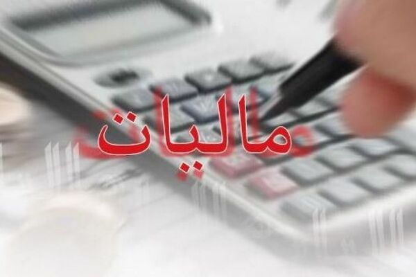 اعلام بخشودگی جدید مالیاتی/ این اصناف مشمول ماده ۱۰۰ شدند