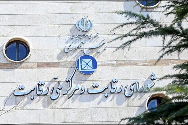 شورای رقابت: اطلاعات وزیر صمت از سامانه یکپارچه کامل نیست / بازار خودرو راکد نشده، از دلالان خالی شده