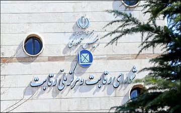 شورای رقابت: اطلاعات وزیر صمت از سامانه یکپارچه کامل نیست / بازار خودرو راکد نشده، از دلالان خالی شده