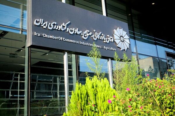 آتش اختلاف دولت و اتاق بازرگانی شعله‌ور شد