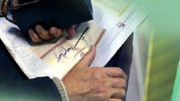 واریز سود یک و نیم میلیون نفر از سهامداران عدالت+جزییات