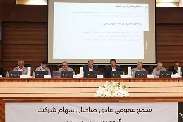 بیانیه سهامداران گروه بهمن برای صیانت از دارایی‌هایشان