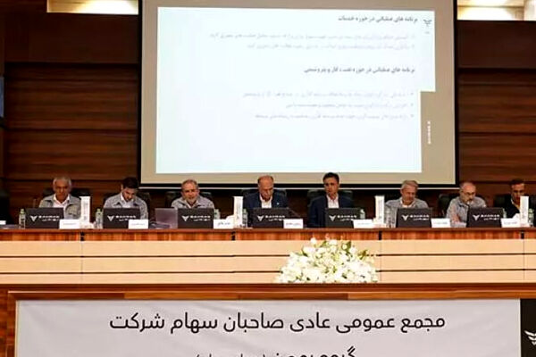 بیانیه سهامداران گروه بهمن برای صیانت از دارایی‌هایشان
