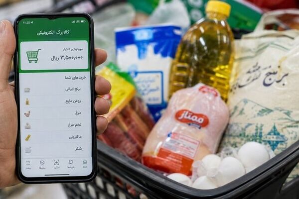 یارانه‌‌بگیران بخوانند/اعلام شرایط ثبت‌نام جاماندگان افزایش اعتبار کالابرگ