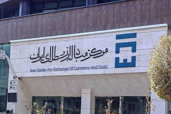 ابلاغ دستورالعمل جدید معاملات ارز تجاری مرکز مبادله