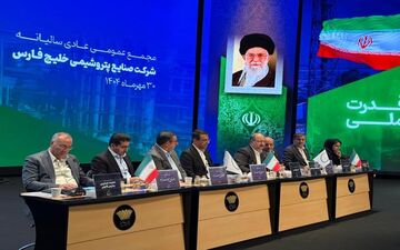 کام ۵۰میلیون سهامدار عدالت و بازنشسته تامین اجتماعی و نفت شیرین شد