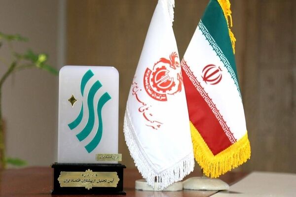 مدیرعامل شرکت مس به عنوان فعال پیشتاز اقتصاد ایران انتخاب شد