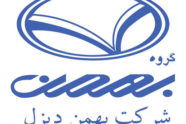 دعوت سهامداران "خدیزل" به مجمع دعوت شدند