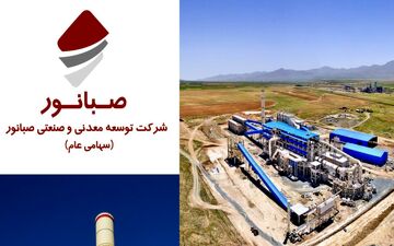 رشد «کنور» در میان افول سایر نمادهای سنگ آهنی