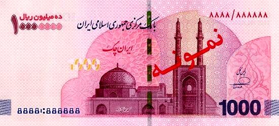 سیگنال منفی اسکناس‌های درشت به اقتصاد کشور