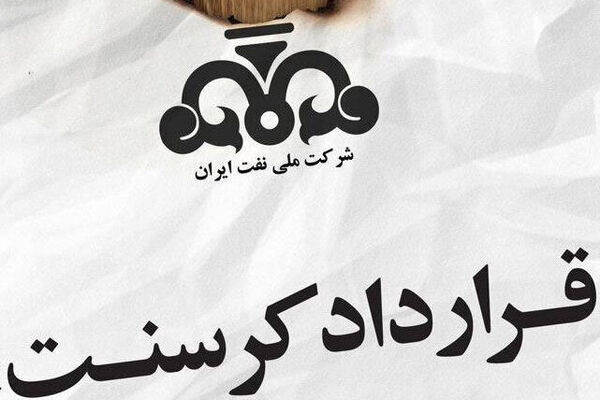 چرا «کرسنت» به سود امارات تمام شد؟