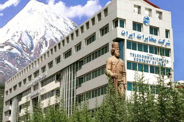 درصد رشد درآمد «مخابرات ایران» در عملکرد ۷ ماهه امسال