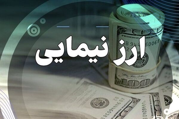خروج بورس از تونل وحشت/نرخ دلار نیمایی چطور ناجی بازار سرمایه شد؟