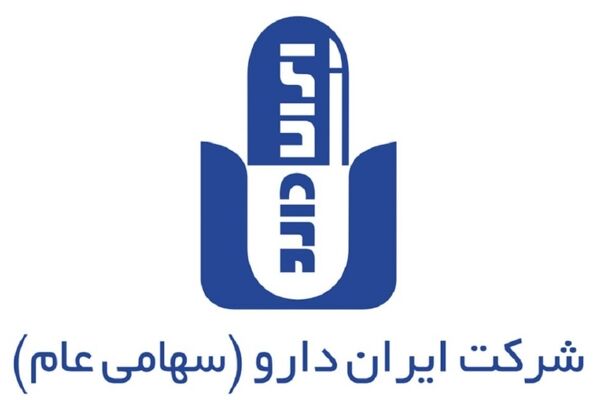 افزایش سرمایه و برنامه ریزی  ایران‌دارو برای صادرات