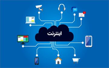 اختلال و کندی در اینترنت گریبانگیر کدام کشورهاست؟