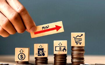 افزایش ۳۸درصدی تورم تولیدکننده 