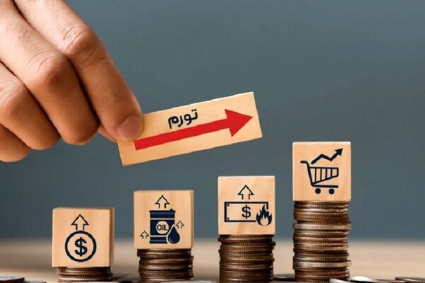 دولت رئیسی رکورددار تورم در 80 سال اخیر ایران