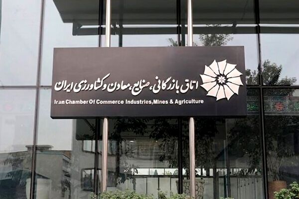  برکناری سلاح‌ورزی از ریاست اتاق ایران «سیاسی» بود؟