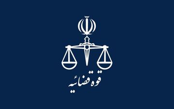 معاون قضایی قوه قضاییه:جرایم کلان اقتصادی مشمول عفو نمی‌شود