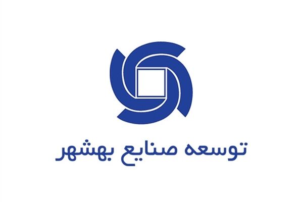 سود خالص تلفیقی توسعه صنایع بهشهر