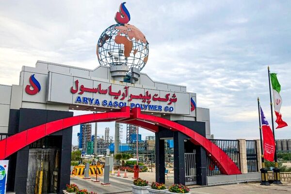 پیوستن شرکت پلیمیری آریاساسول به گرید جهانی جدید