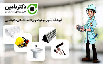 فروش ۵ میلیون محصول در سال ۱۴۰۰  توسط استارت آپ "دکتر تامین"