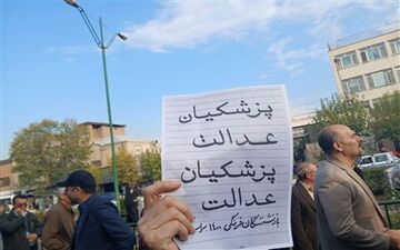 بازنشسته‌ها در هزارتوی همسان‌سازی / بازنشستگان چه سهمی از عدالت دارند؟