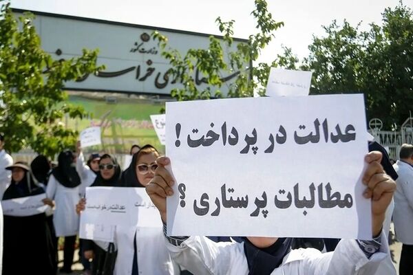 راهکار پایان دادن به اعتراضات پرستاران چیست؟