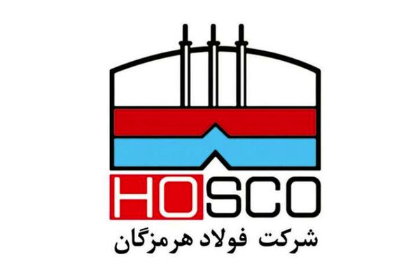 رشد 48 درصدی سود فولاد هرمزگان در بهار