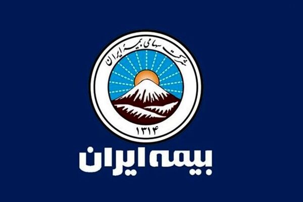 پرداخت خسارت آتش‌سوزی یک شرکت توسط بیمه ایران